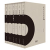 雅众·辛丰年音乐文集 六本套装 辛丰年著专业乐理、乐评及乐史上的名家轶事 商品缩略图0