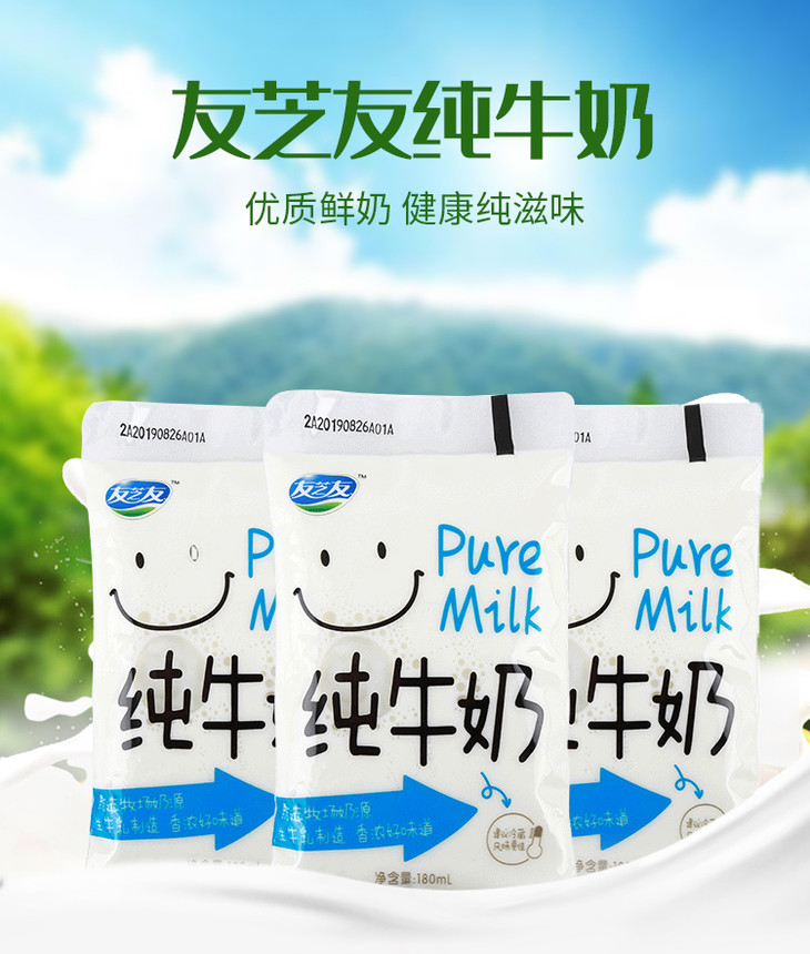 【限时秒杀】纯牛奶百利包180ml*16袋 套餐f