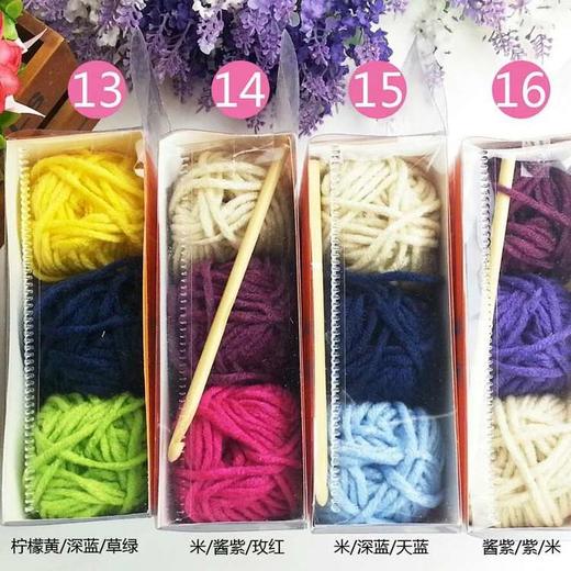 【我做的】腈纶毛线编织套装 商品图3