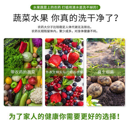 鲁晶果蔬洗涤盐 水果蔬菜洗洁精无残留洗涤剂清洗盐 400g*4袋装 商品图2