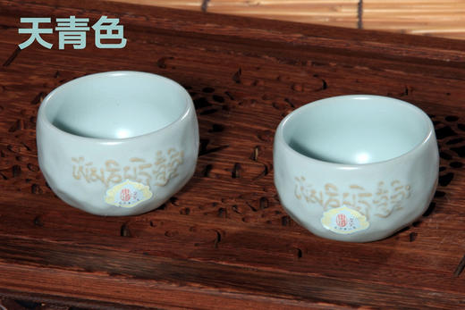 东道汝窑｜菩提对杯（天青） 商品图0