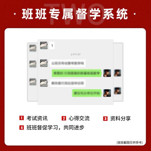 【现货】中公教育2022江苏省事业单位考试教材用书一本通 综合知识和能力素质江苏事业编制资料单位招考事业编 南京江苏徐州 商品图2