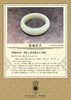 【御珠宫坊·传藏系列】羊脂白玉子料手镯56mm 商品缩略图2