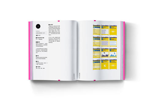 ViP产品设计法则  9787568059701 华中科技大学出版社 商品图6