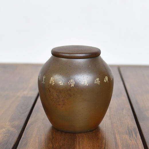田记窑 柴烧茶叶罐 商品图4