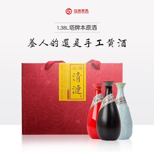 塔牌炫耀礼盒一箱  12度 （寂香、出彤、青弦）500ml/瓶 商品图0