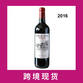 普林斯庄园干红葡萄酒2016 Chateau Plince, Pomerol, France
