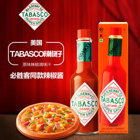 美国进口Tabasco辣椒仔60ml