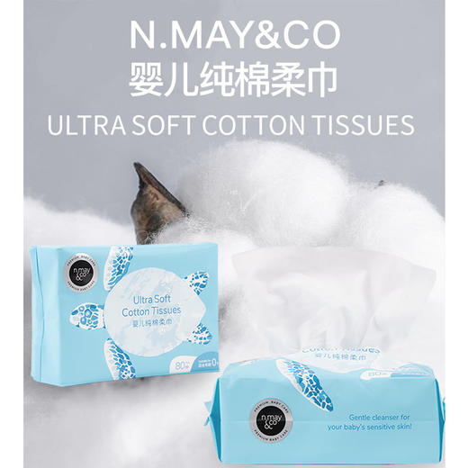 德国NMC婴儿棉柔巾干湿两用 婴儿手口清洁 PP巾 化妆棉 一巾多用 80p/包 商品图1