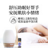 【限时低价】嘉媚乐薰衣草精油10ml【26年9月】- 商品缩略图1