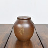 田记窑 柴烧茶叶罐 商品缩略图1