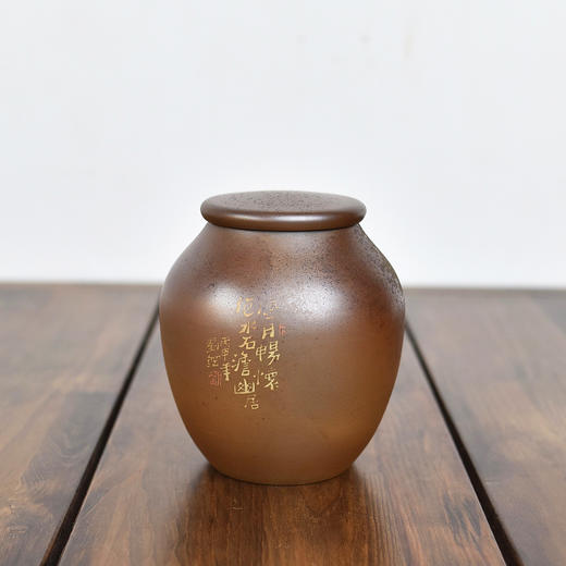 田记窑 柴烧茶叶罐 商品图1
