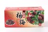 正宗浮宫鲜杨梅（5斤装） 商品缩略图3