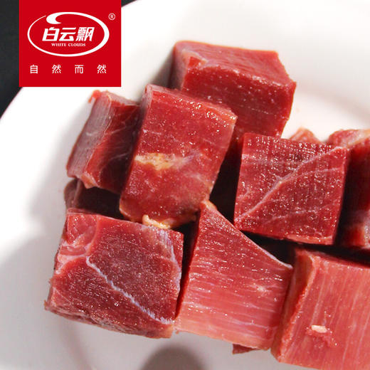 牛肉块500g/袋 健身推荐 商品图1