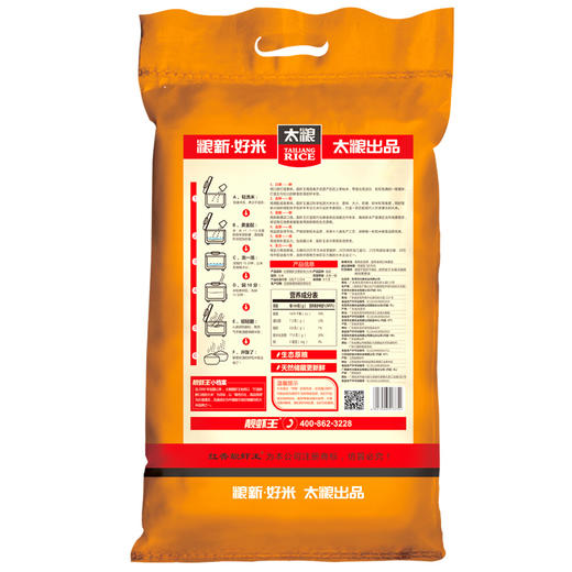 红香靓虾王10KG 商品图1