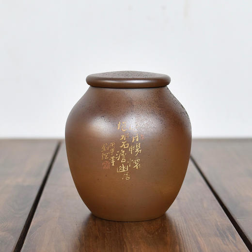 田记窑 柴烧茶叶罐 商品图0