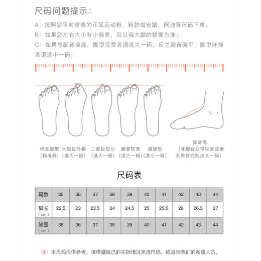 【让脚“裸”奔】凉感空气鞋，透气超跑鞋 商品图1