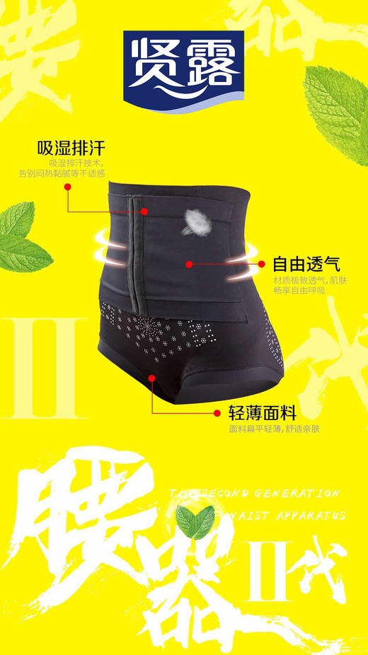 带排扣高腰无缝收腹安全裤三角裤闪电收腰2107/2110 商品图2