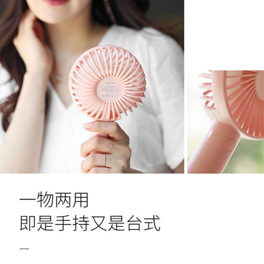 明星也用！素乐n9两用小风扇 商品图6