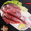 内蒙羊后腿 4.3斤 商品缩略图4