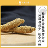 加拿大西洋参长枝 半磅 227g #宁波仓 商品缩略图2