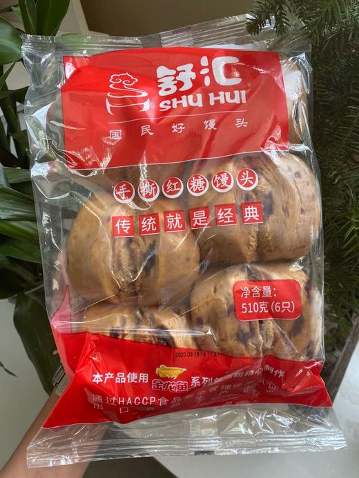 周二取货：【舒汇红糖馒头】特惠9.9元/袋，一袋6只(510克)，口感香甜细腻！ 商品图4