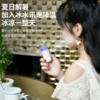 【家用电器】补水仪加湿器USB充电纳米喷雾蒸脸器手持脸部冷喷美容仪 商品缩略图2