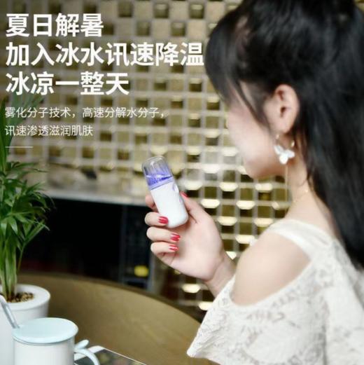【家用电器】补水仪加湿器USB充电纳米喷雾蒸脸器手持脸部冷喷美容仪 商品图2