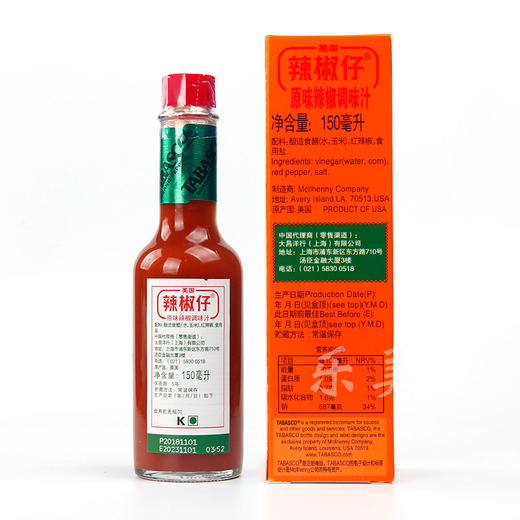美国进口Tabasco辣椒仔60ml 商品图1