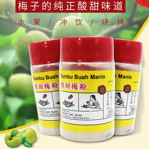 印尼Capelang酸甜梅粉 150克 商品图0