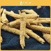 加拿大西洋参长枝 半磅 227g #宁波仓 商品缩略图6