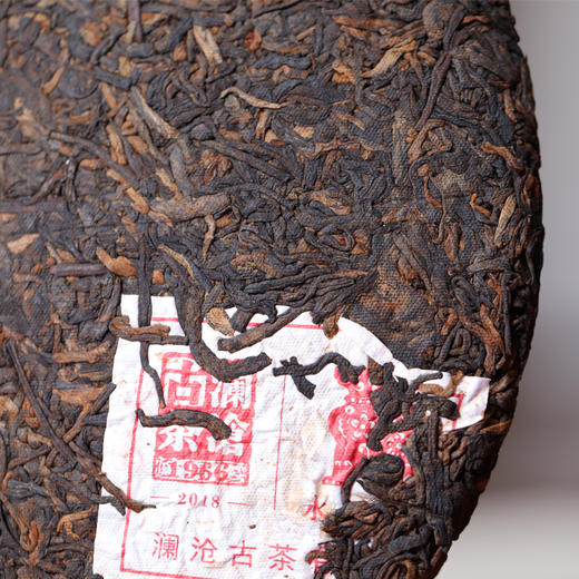 澜沧古茶2018年永旺年年狗年生肖纪念饼熟茶357g 商品图5