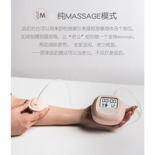 新加坡 Hegen 婴韵舒悦双边电动吸奶器孕产妇集乳器吸力大省时 商品图3