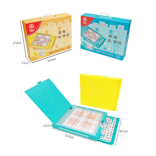 优课库 | 四喜人 数独侦探社，益智类儿童玩具 提升孩子的应变能力，强化孩子的观察力，促进思维的缜密性，提高全局思 商品图4
