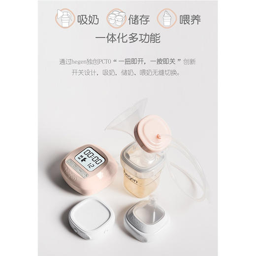 新加坡 Hegen 婴韵舒悦双边电动吸奶器孕产妇集乳器吸力大省时 商品图4
