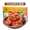 【忠县豆腐乳】美味下饭菜300g四味700g原味地道川渝滋味 商品缩略图1