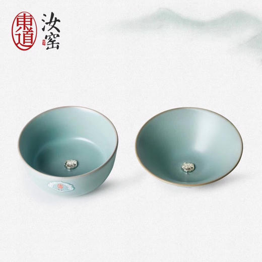 东道汝窑｜天长地久对杯 商品图0