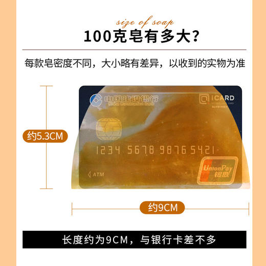 卡莎灡进口皇佳玫瑰皂，水润嫩肤，改善肌肤柔嫩度，靓丽光彩 商品图2