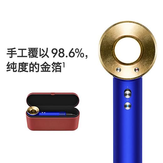 戴森（Dyson） 吹风机 Dyson Supersonic HD01 蓝金特别礼盒版 手工覆金箔 商品图0