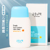 宫中秘策 防晒韩国乳液儿童宝宝防晒霜SPF45清爽不油腻80g GOONG BE/goong be 商品缩略图2