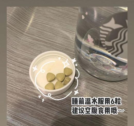 不长胖必囤 日本本土 DOKKAN夜间纯植物酵 素 180粒 带防伪 商品图3