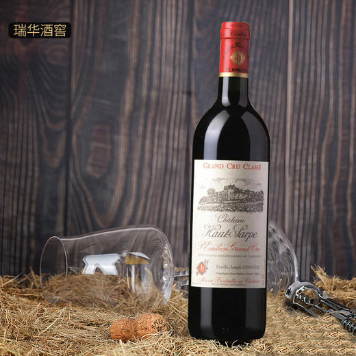 奥赛普城堡圣爱美隆列级干红葡萄酒Chateau Haut Sarpe Saint Emillion Grand Cru  商品图2