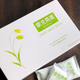 蒙北雪原燕麦  |  北纬46度,雪原种植,有机认证的大颗粒燕麦！