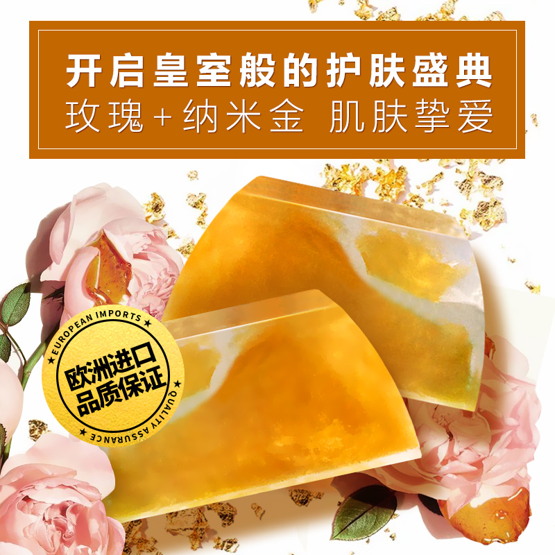 卡莎灡进口皇佳玫瑰皂，水润嫩肤，改善肌肤柔嫩度，靓丽光彩