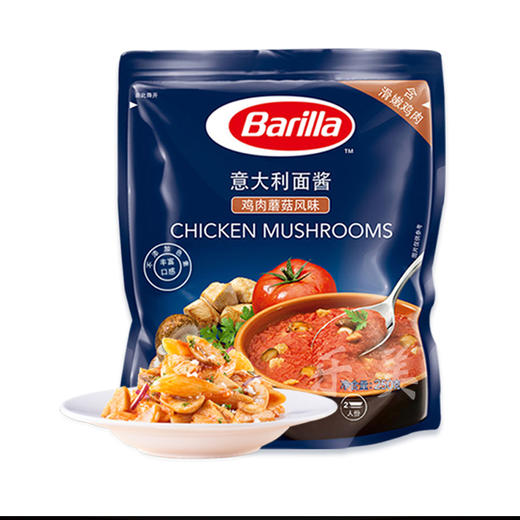 百味来意大利面肉酱番茄酱系列 商品图3