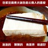 爆品~【云南石屏包浆豆腐】520g/包，井水点豆腐，来自云南的味道 商品缩略图3