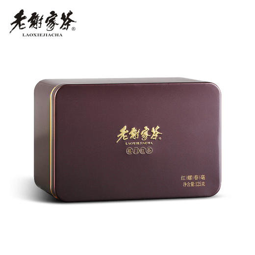 老谢家茶祁门红香螺祁门红茶红螺春毫500克礼盒装红茶叶原产地 商品图2