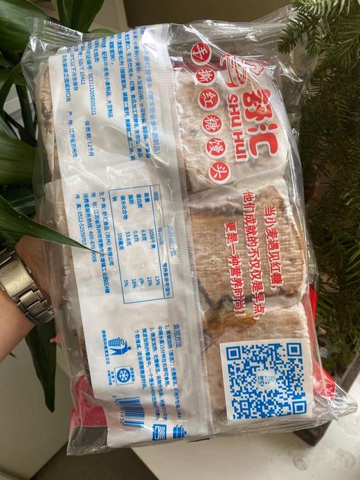 周二取货：【舒汇红糖馒头】特惠9.9元/袋，一袋6只(510克)，口感香甜细腻！ 商品图6