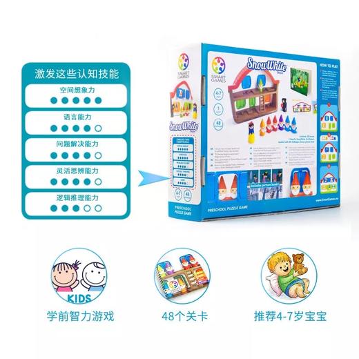 4岁+ 比利时Smart Games白雪公主 商品图2