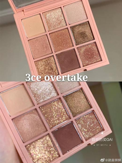 韩国3CE overtake 9色眼影盘 经典色 不踩雷 商品图2